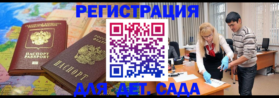 форма 3 в Немане